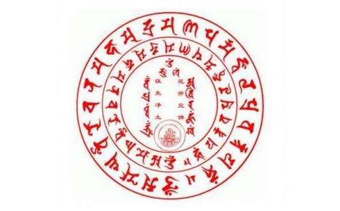 一个念供养往生咒的方法