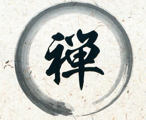 禅是生命的觉醒与超越