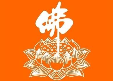 略谈佛教在道德建设中的作用