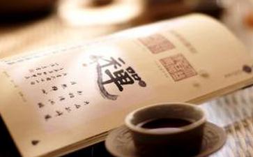 要想成为大善知识，必须具备八种功德