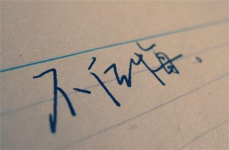 明安法师：把握当下不后悔