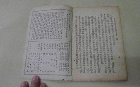 怎样读懂《念佛圆通章》