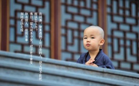 出家与在家修行的区别