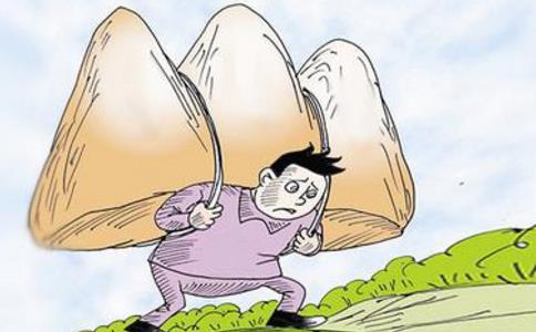 生活中压力山大怎么办？