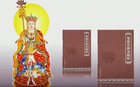 平日念佛，十斋日念《地藏经》，算夹杂？