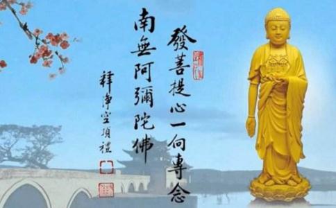 念佛应念六字南无阿弥陀佛还是四字阿弥陀佛？