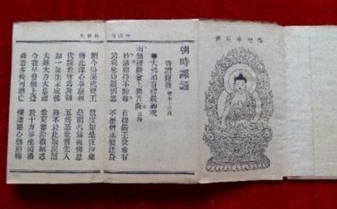经忏佛事与早晚课内容可以做一些调整吗？