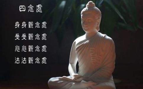 是否要先学习小乘的四念处，才能学大乘？