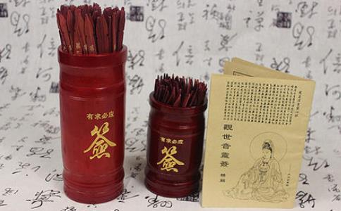 怎么对待寺院存在的打卦占卜及烧纸钱现象？