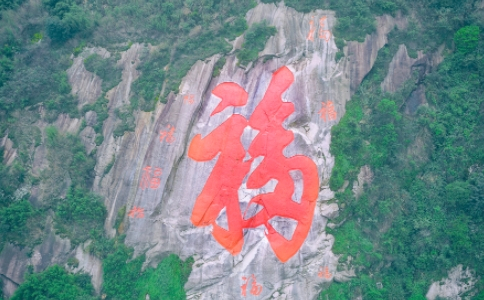 福报是怎么来的？怎样才能有好的福报？