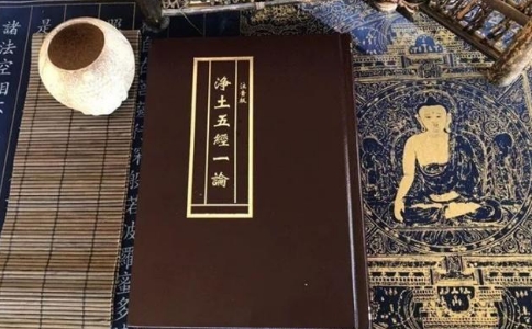 《净土五经》是念佛法门的根本