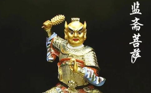 腊月二十三是小年，也是监斋菩萨圣诞