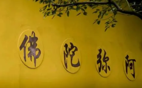 身心清净方为道 退步原是为向前