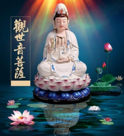 什么叫做菩萨？观世音修的是什么道？