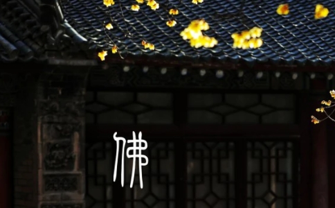 如来藏，每个人内心都具有佛法的宝藏