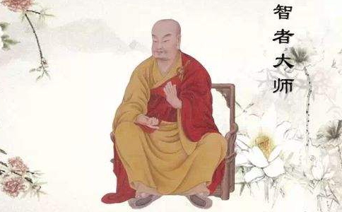 开创中国特色的天台宗学说