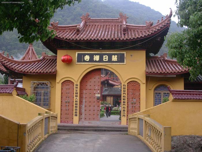 宁波慧日禅寺