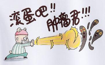 远离这八种生活方式就是远离癌症！