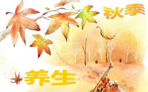 秋季养生的七大饮食法宝