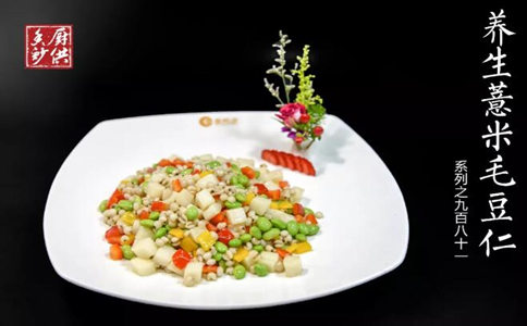 养生薏米毛豆仁的做法
