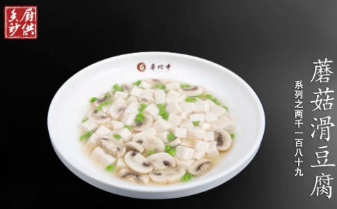 蘑菇滑豆腐的做法