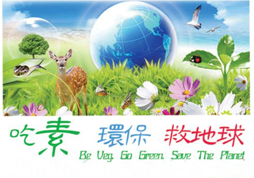 一项进行了三千年的素食试验