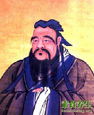 老子与素食