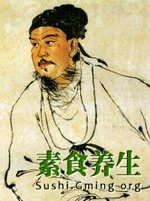 素食者陆游