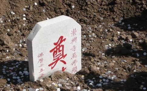 达真堪布：成就的根本
