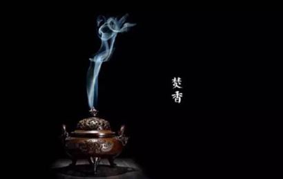 憨山大师：如何得世间成就
