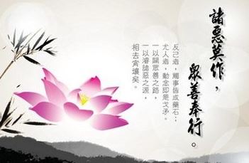 达真堪布：不要被暂时的福报所欺骗