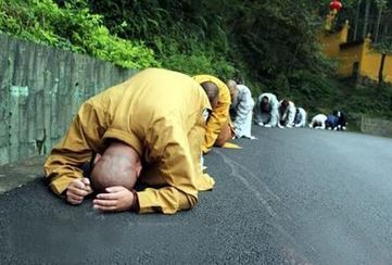 渐法顿法天元人元九层循序（二）