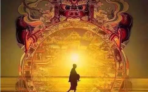 《太乙金华宗旨》四：回光活法