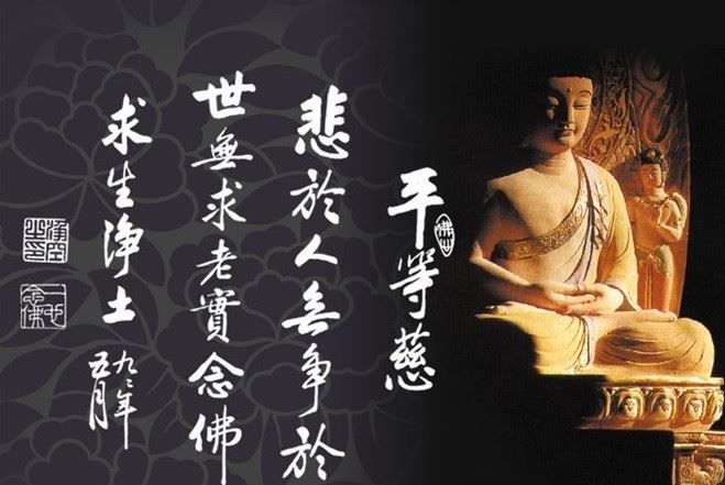 神僧普庵祖师记