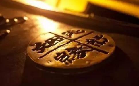 秘密主三身合一忿怒尊仪轨导修（祈竹仁波切）