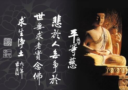 阿底峡尊者：因为你有一颗善良的心。